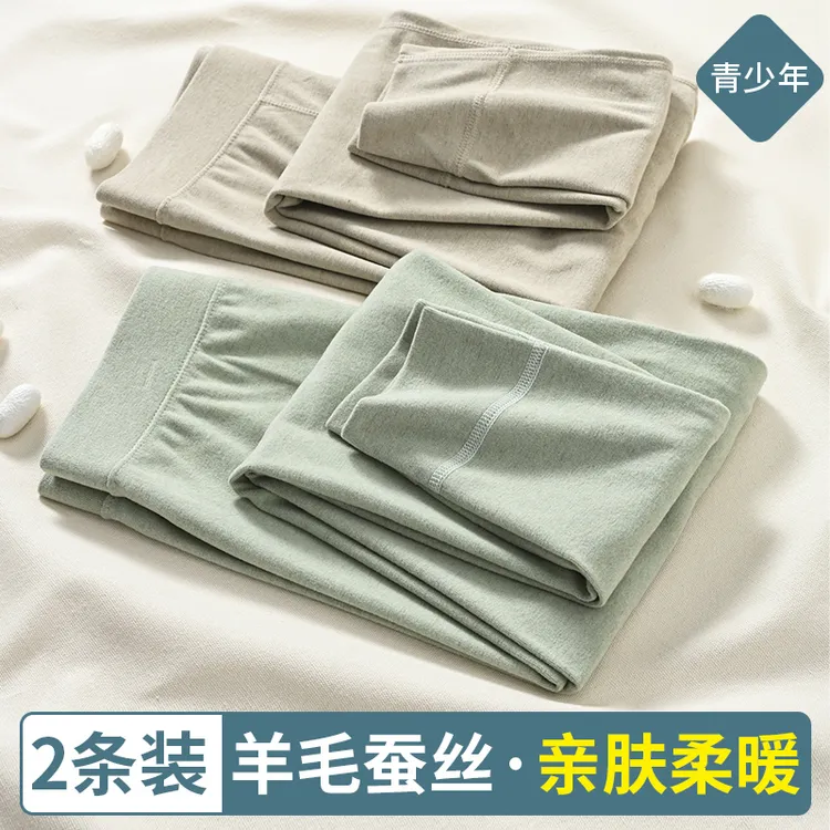 青少年秋裤男款保暖裤初中高中生内穿棉毛裤校服神器打底绒裤线裤