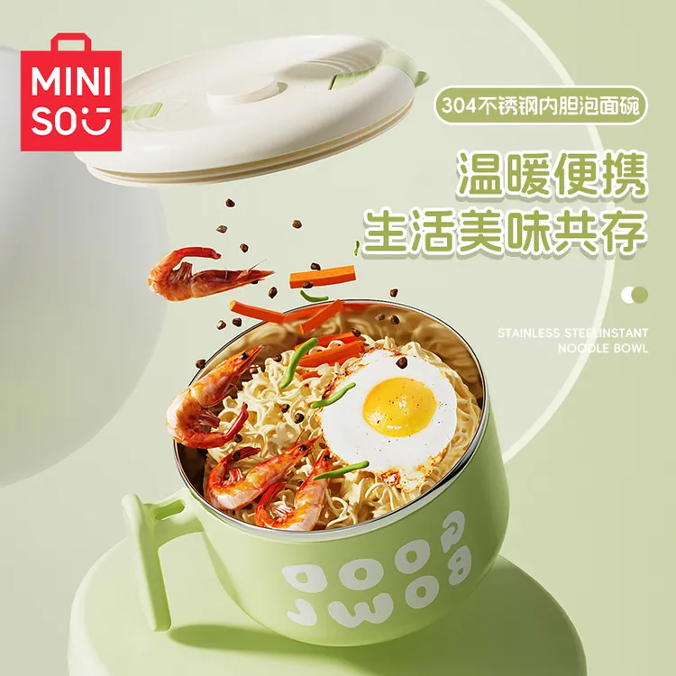 名创优品泡面碗带盖学生宿舍不锈钢可沥水泡面专用可爱带餐具饭碗