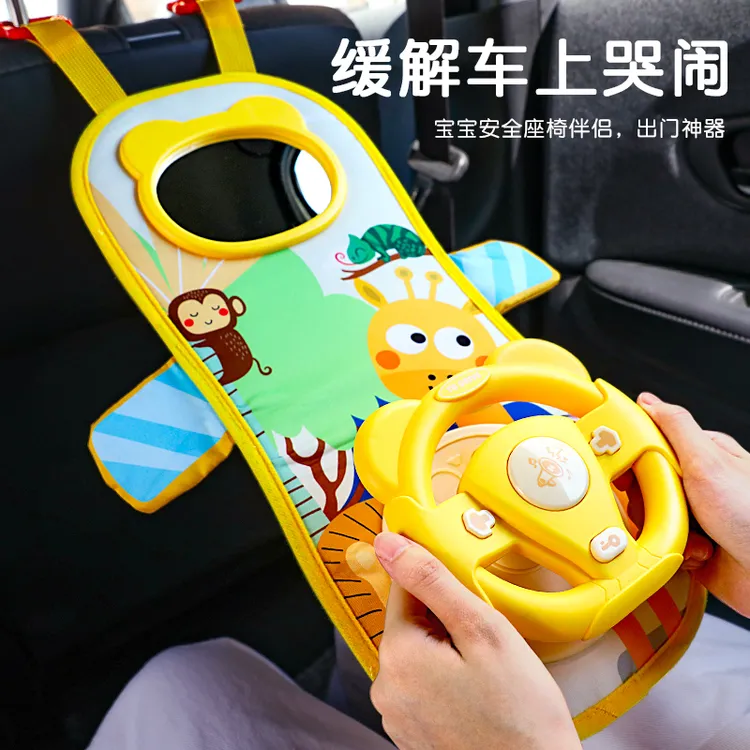 婴幼儿多功能车载趣味方向盘宝宝仿真声光床挂音乐婴幼儿安抚玩具