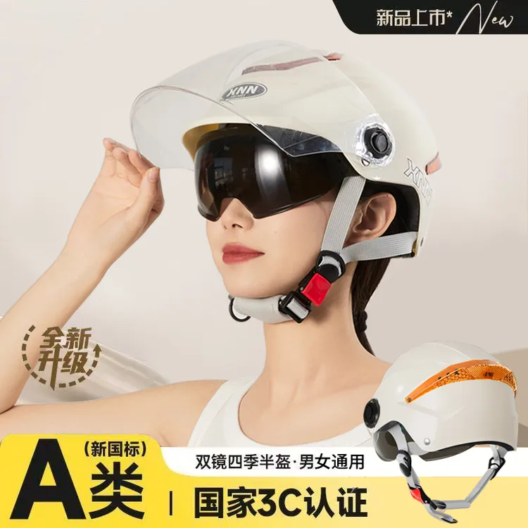 新国标3C认证电动摩托车头盔男女士骑行半盔四季通用夏季防晒成人