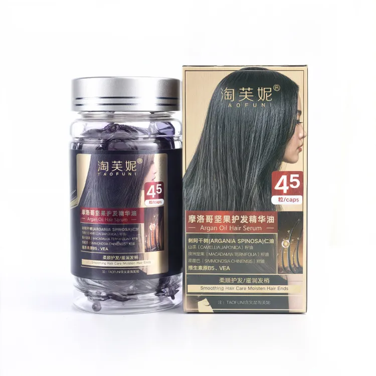 坚果精华油养发修护