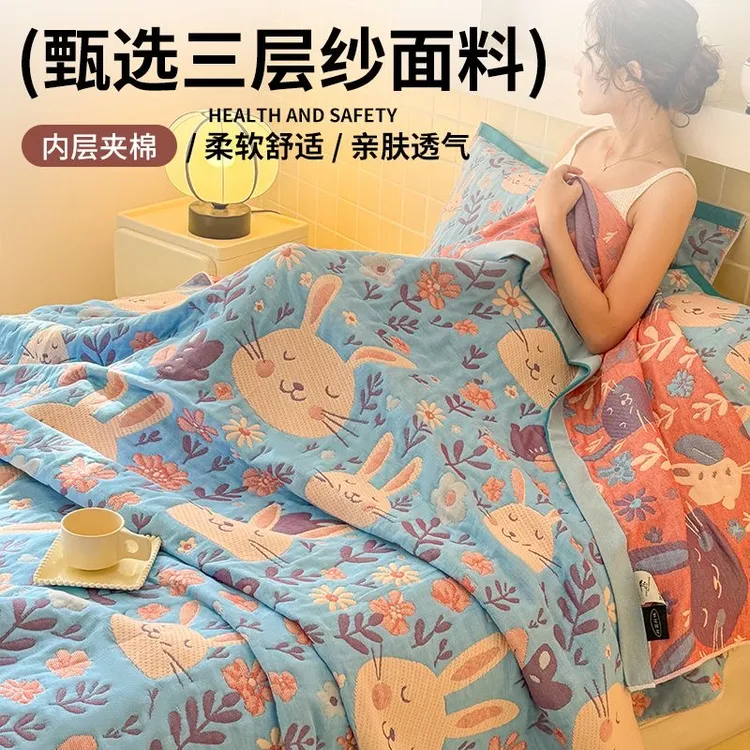 150*200万紫千红纱布毛巾被床盖加厚柔软双面可铺可盖多功能盖毯