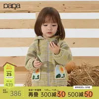 【秀场同款】papa爬爬秋季女宝奥粒绒连帽外套日常休闲舒适