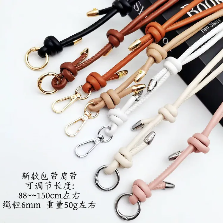 pu绳替换背带包带肩带配件包绳小圆斜挎手提袋挂绳细背带子母包带