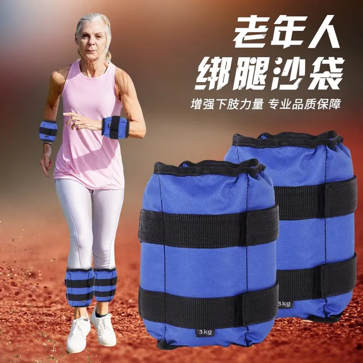 成人负重绑腿沙袋跑步健身运动手腕脚踝绑手沙包负重沙袋