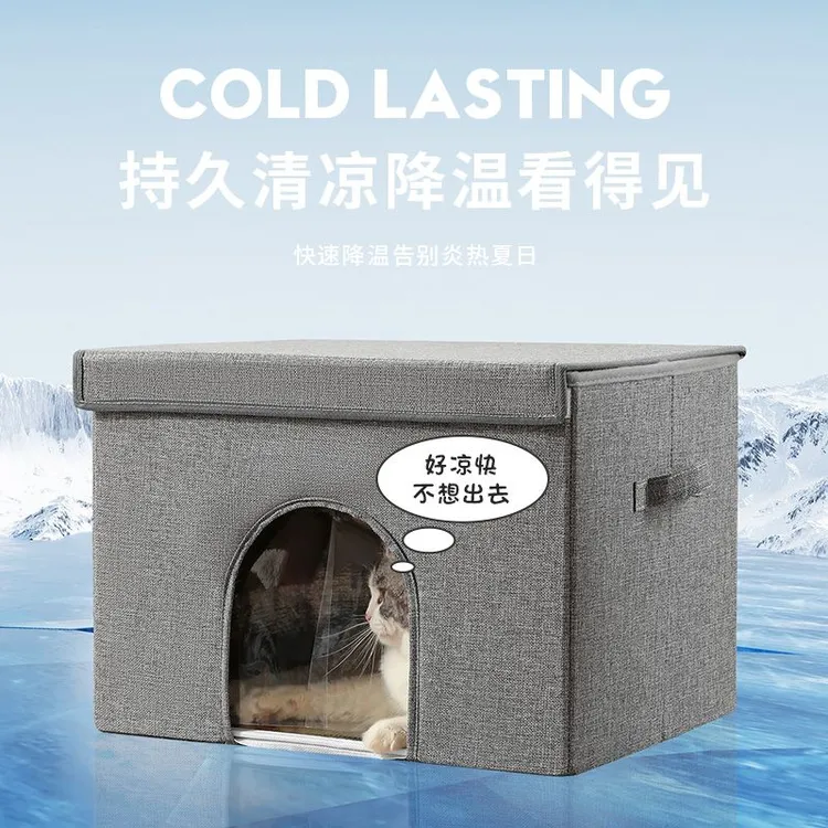 猫窝夏天猫咪空调屋便携式猫咪降温神器宠物冰屋猫咪水床折叠猫窝