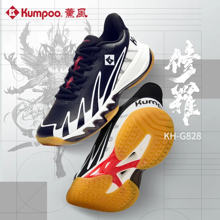 KUMPOO/薰风修罗羽毛球鞋专业防滑耐磨减震透气休闲训练比赛球鞋