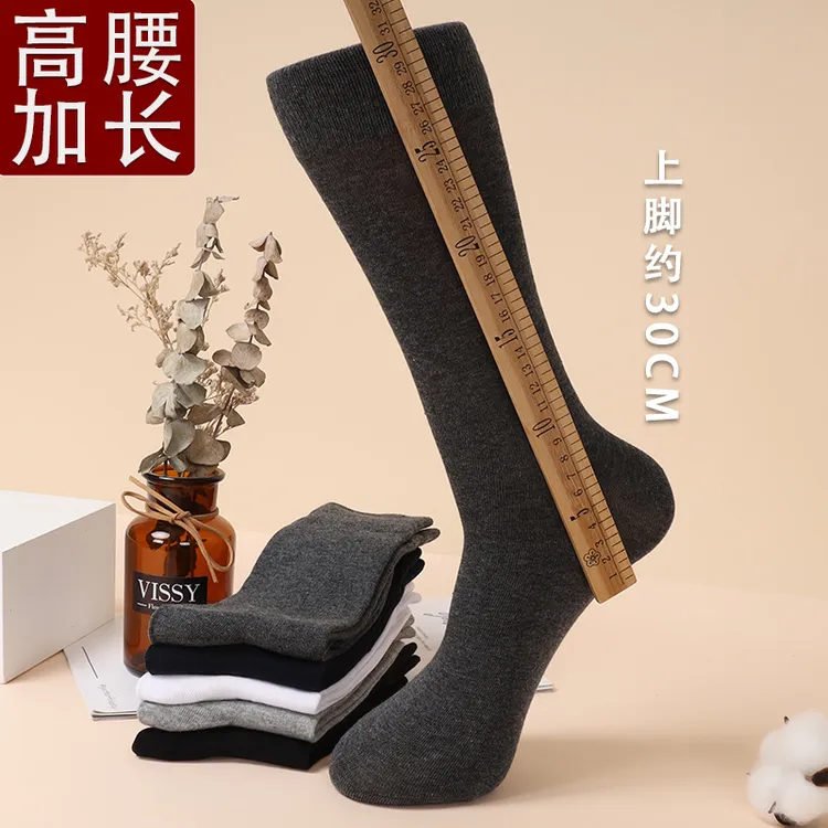 加长筒袜子男士袜子纯棉100%全棉防臭秋冬袜高腰小腿袜中筒袜纯色