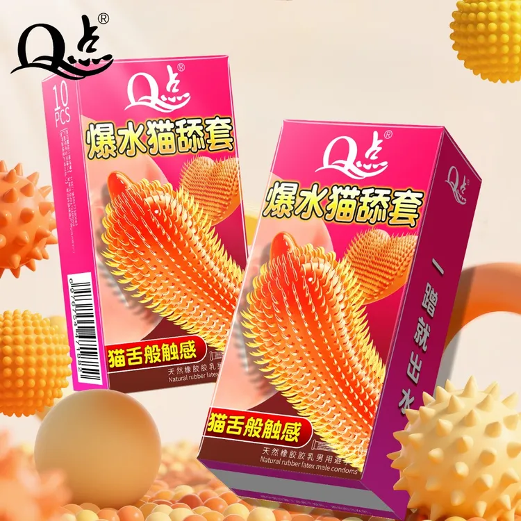 Q点猫舌2080密集倒刺颗粒避孕套物理加厚降敏持久型延时避孕套 玻尿酸水润免洗超薄安全套冰火螺纹情趣套天然橡胶胶乳男用避孕套子