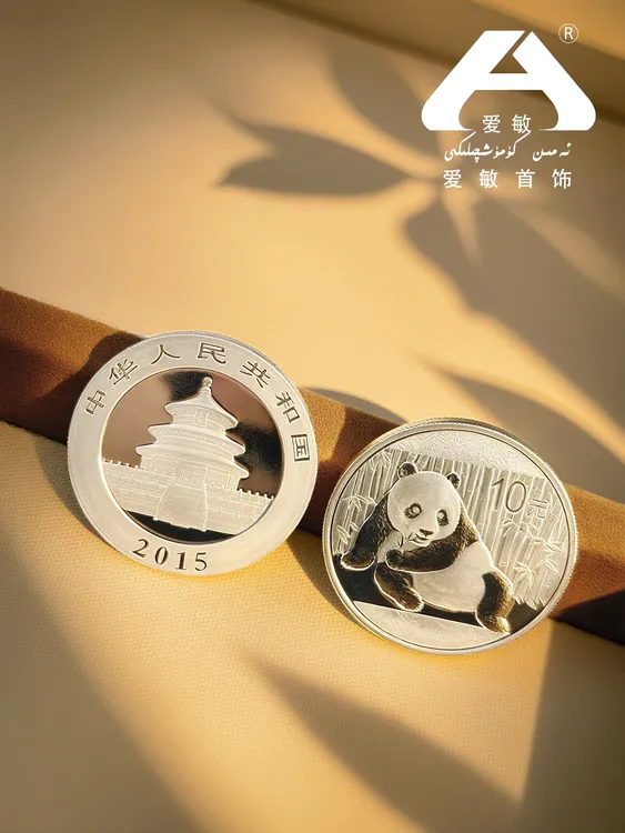 链子足银 爱民参与首饰吊坠