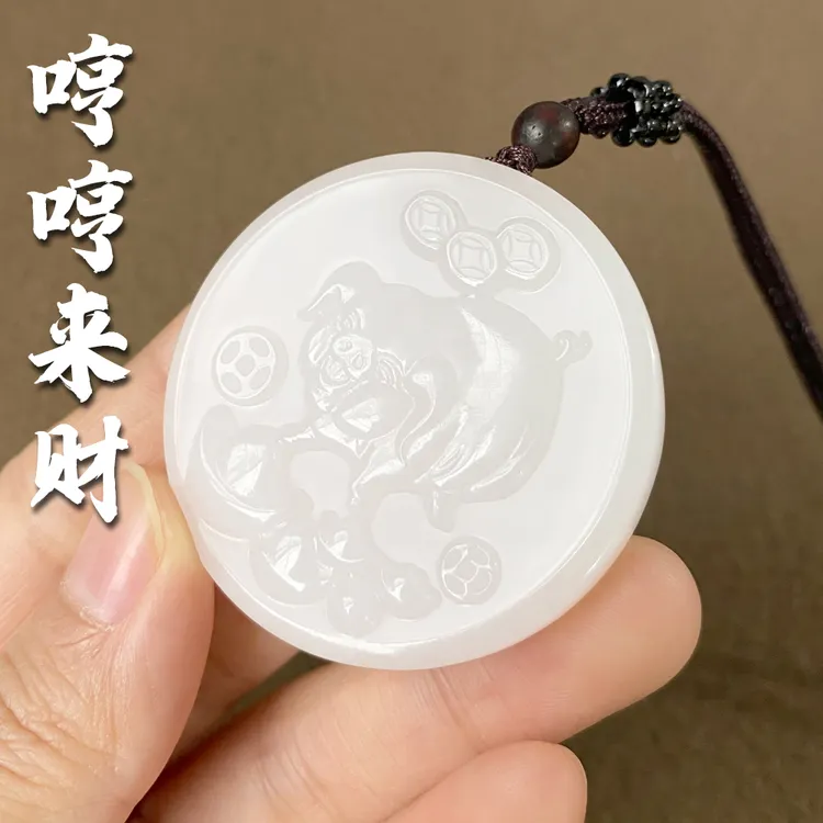 天然和田玉白玉生肖猪吊坠玉石挂件哼哼来财男女款玉坠十二生肖