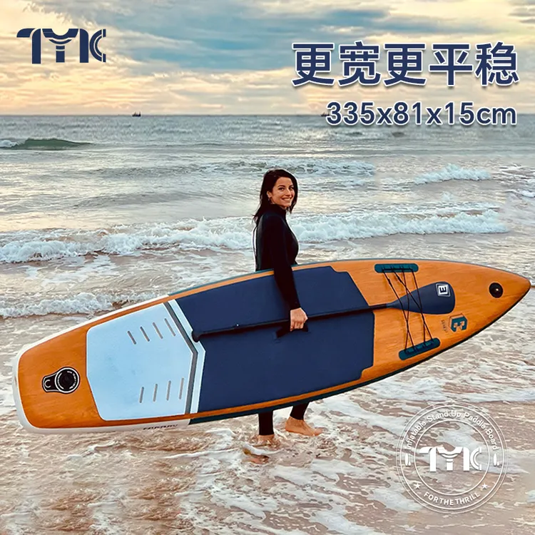 新疆西藏包邮SUP充气桨板站立式漂流水上滑板专业海上冲浪板划水