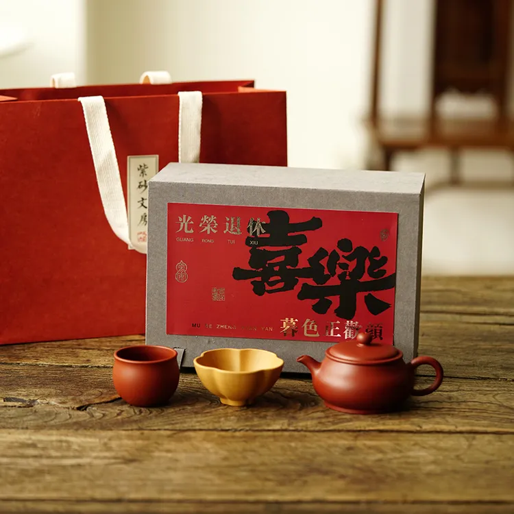 宜兴紫砂【光荣退休】明炉一壶两杯 原矿朱泥 180cc砂壶印象