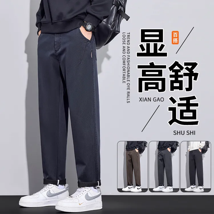 男士休闲裤2025新款秋季直筒宽松潮流锥形西裤运动百搭长裤子男款