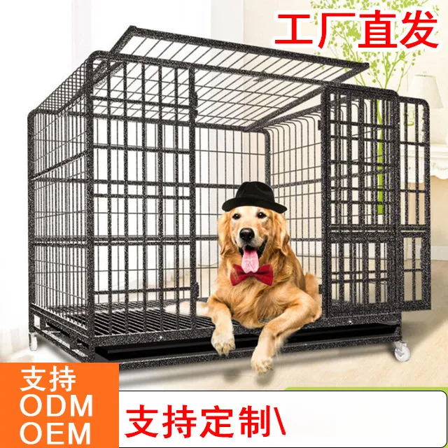 狗笼子小中大型犬方管狗笼加粗铁质宠物狗狗笼子狗屋泰迪金毛用品