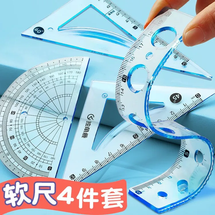 软尺四件套15/20cm尺子 小学生量角器多功能直尺波浪线三角尺套装