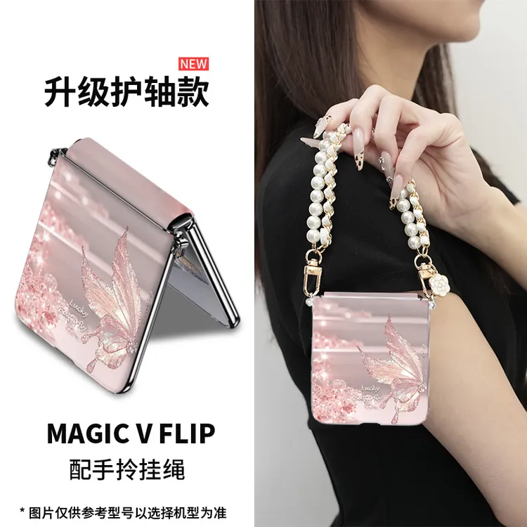 【小羊皮】适用荣耀magic v flip2仙仙蝴蝶手机壳新款高级感防摔女
