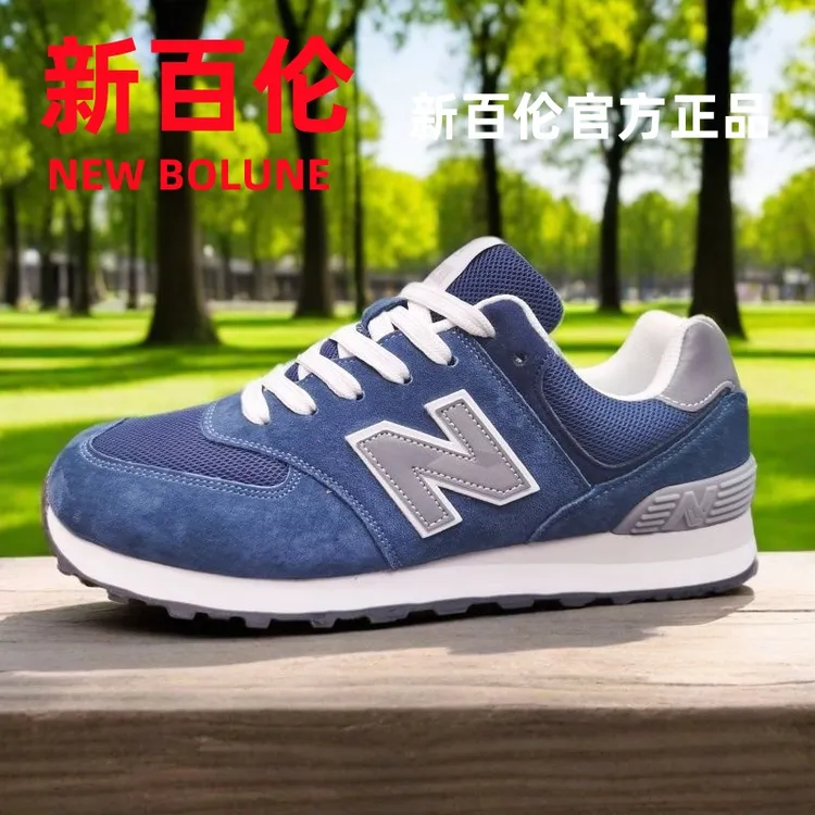 新百伦官方正品574限定款男女运动鞋春季新款情侣男士夏天鞋子