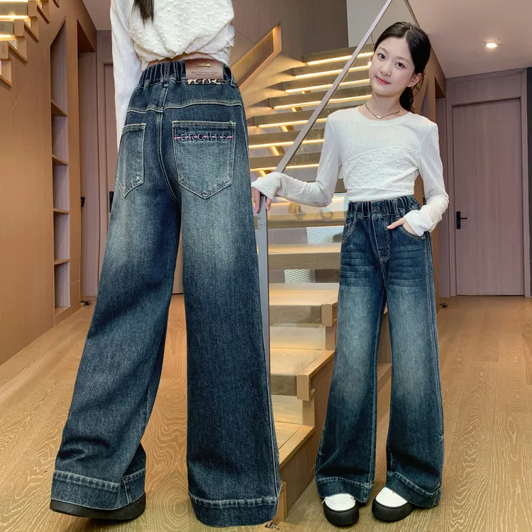女童牛仔裤子休闲秋季显瘦高腰百搭中春秋大童宽松拖地直筒阔腿裤