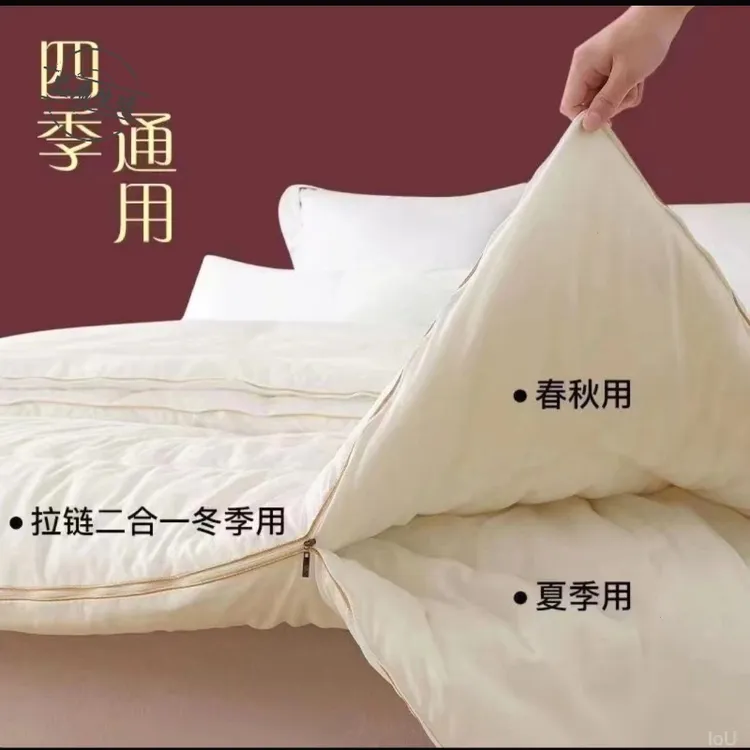 水星家纺100%全棉蚕丝被子母被二合一拉链款被冬被加厚保暖春秋被