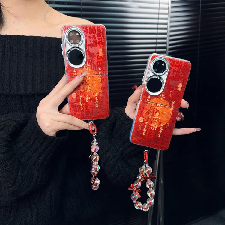 适用华为p50pocket手机壳新款pocket2套pockets国风文字ins手链女