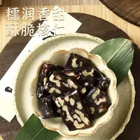 血糯米 核桃糕软糯香甜独立包装，脱水蔬菜红枣脱水蔬菜
