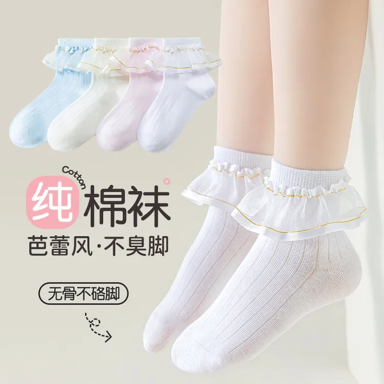 女童袜子春秋薄款棉袜儿童舞蹈袜女孩公主春夏宝宝白色蕾丝花边袜
