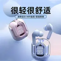 【柏林之音】2025新款无线蓝牙耳机运动降噪高音质迷你超长续航通用