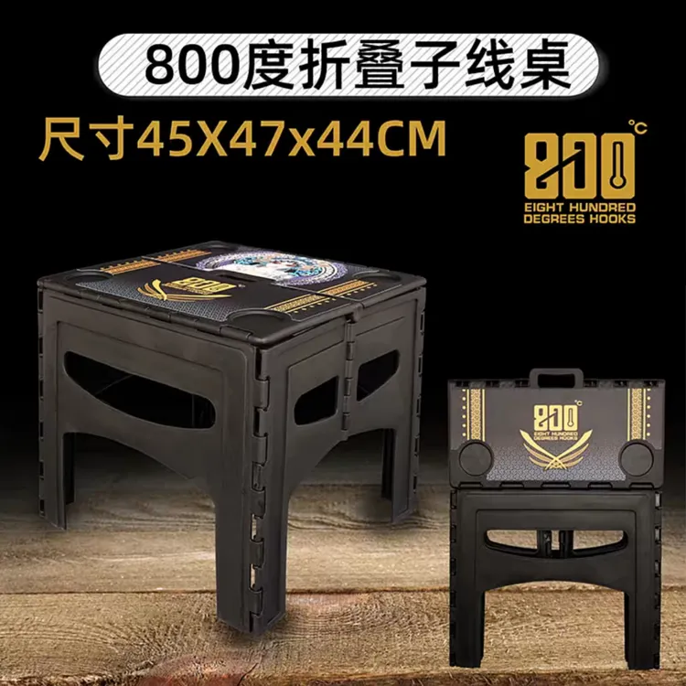 800度快速折叠子线桌休闲黑坑钓鱼方便快速收纳印花款子线桌