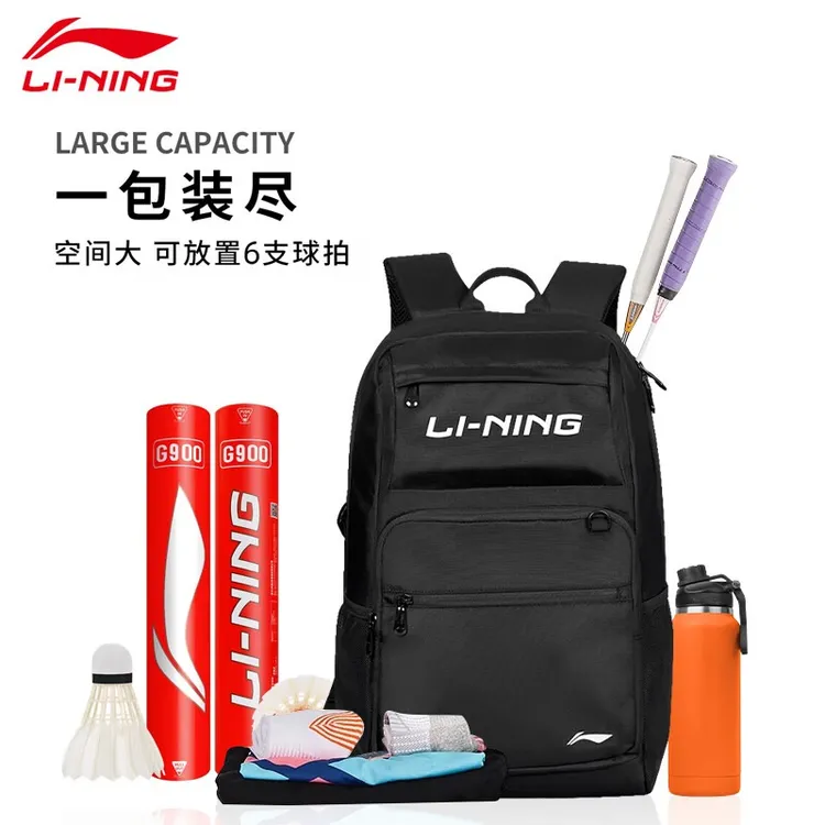 李宁双肩包男女款爆款2025多功能大容量初中高中书包12-18岁专用