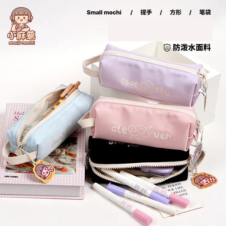 小麻薯提手方形笔袋高颜值ins风学生初高中生铅笔盒大容量收纳袋