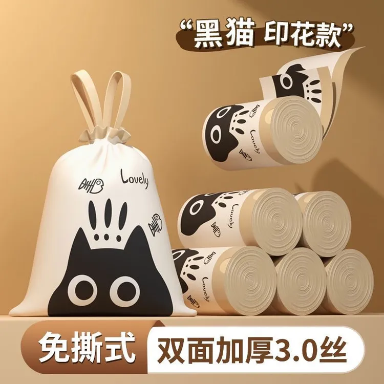 免撕黑白猫加厚垃圾袋大号香味家用厨房一次性抽绳不脏手塑料袋