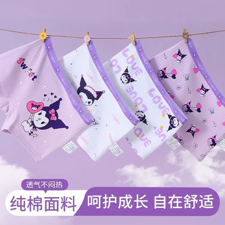 女童库洛米纯棉平角小女孩四角裤全棉透气短裤大抗菌中小童底裤