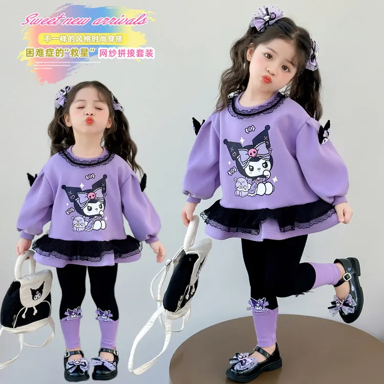 女童库洛米套装秋款2025新款洋气小女孩卫衣打底裤两件套儿童衣服