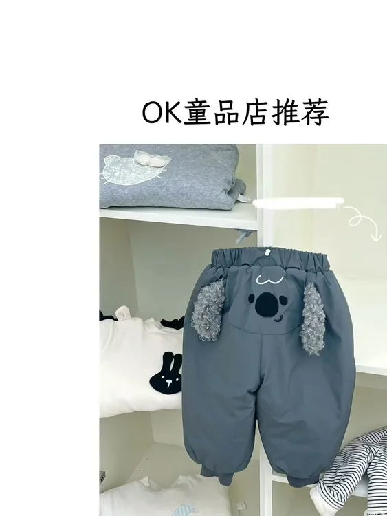 婴童儿童卡通保暖裤冬季加厚款