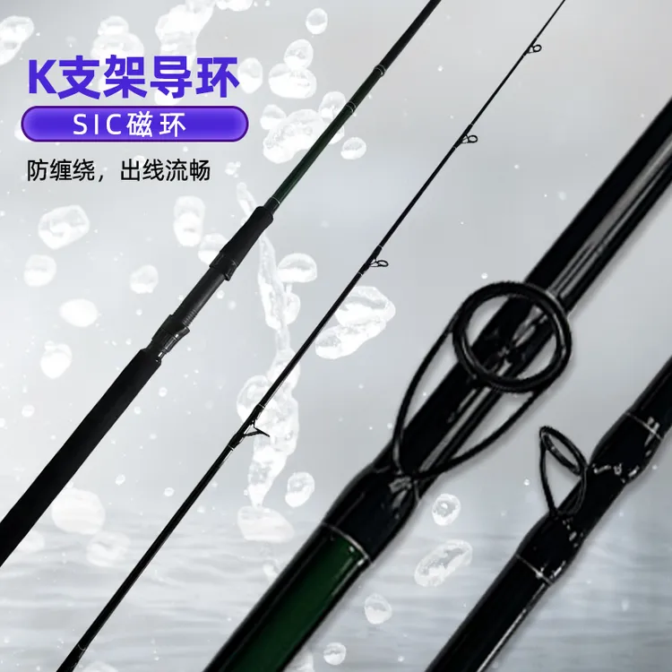 黑影远投锚鱼竿江团方块饵闷竿海竿结实耐用碳素路亚抛投大物竿