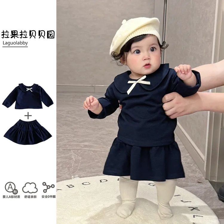 拉果拉贝贝园女童早秋衣服套装学院风藏青色上衣半身裙分体两件套