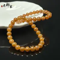 【老郑家】和田玉手串 约8mm（多样性发1件）
