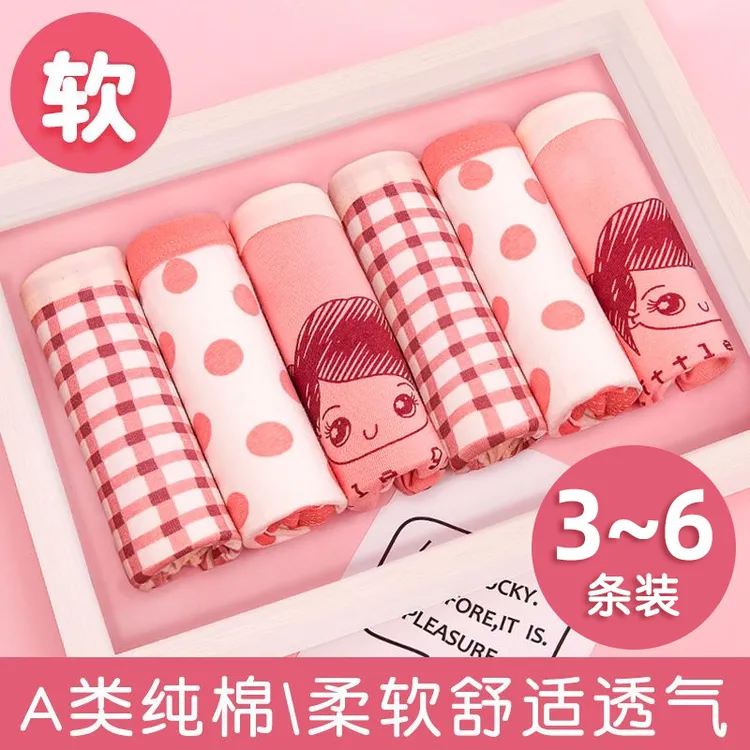 乖书童儿童内裤纯棉排汗透气女童平角裤不夹屁女童3-15岁女童内裤