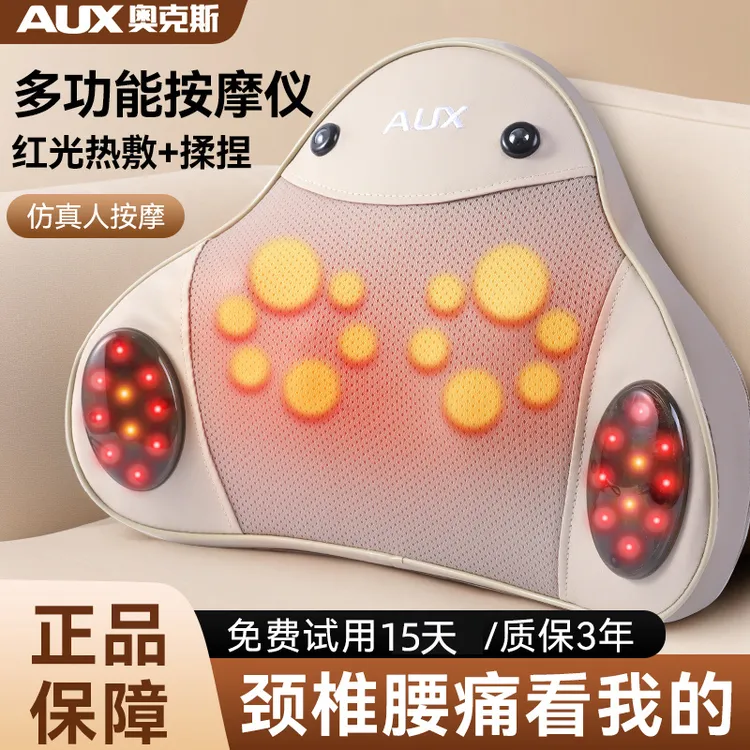 按摩颈椎奥克斯仪器腰背部肩颈揉捏全身家用按摩枕神器多功能靠垫