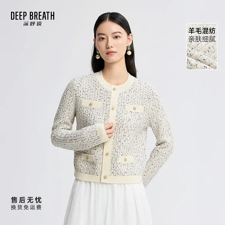 DEEP BREATH深呼吸女装圆领小香风花纱长袖针织开衫外套女A401117