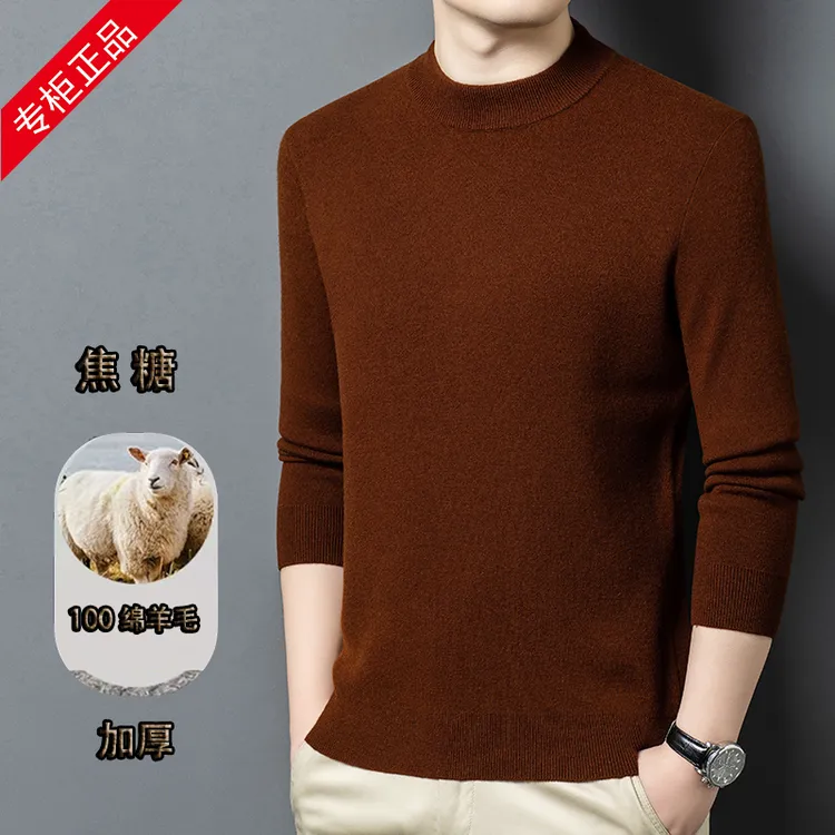 正品100%绵羊毛男士半高领针织羊毛衫秋冬款高档时尚加厚冬季保暖