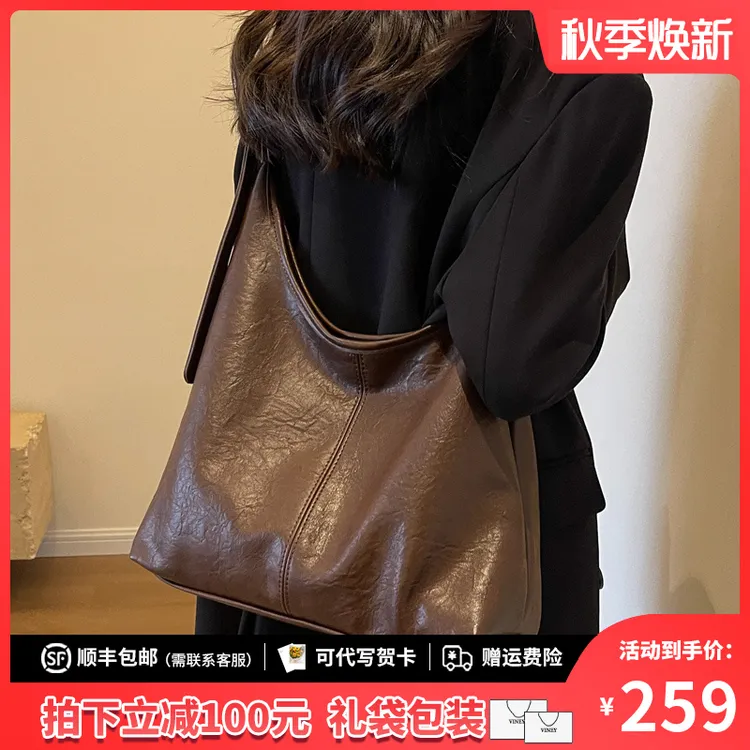 Viney包包女包复古大容量托特包百搭单肩包生日礼物送女友送老婆