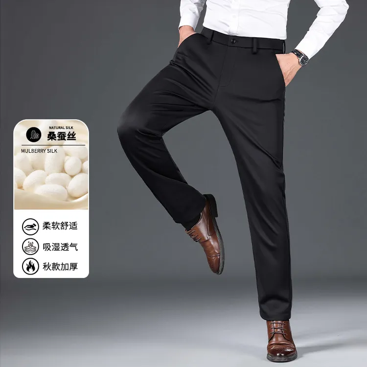 金盾桑蚕丝西裤休闲裤男款秋冬保暖直筒裤时尚百搭松紧长裤男裤
