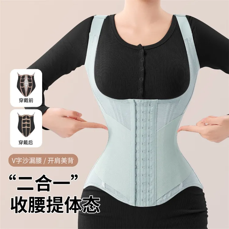 MISTHIN新款背心式腰带双层收腹强力束腰 久坐运动健身护腰S0389