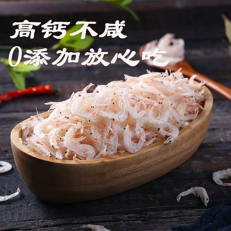 【坏损包赔】特级虾皮无盐淡干天然干货宝宝辅食即食东海当季新货