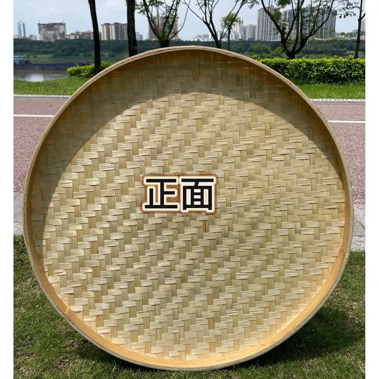 竹编簸箕有孔无孔家用晾晒竹筛子竹匾可用于绘画装饰爆款传统竹子