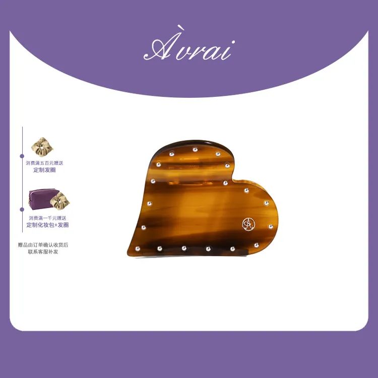 AVRAI【卡珀琳】小众简约鲨鱼夹高级感醋酸抓夹爱心发夹2025年新款