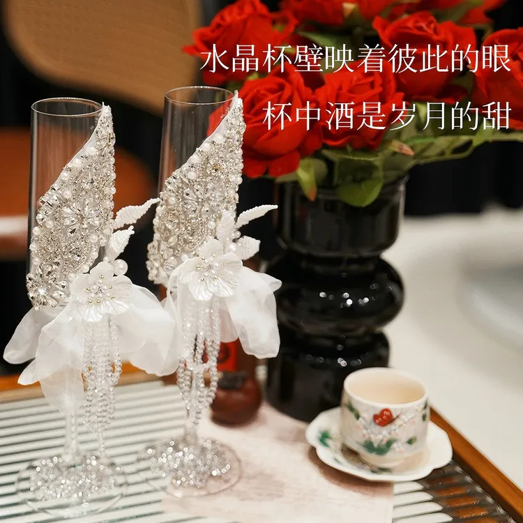婚礼敬酒杯diy材料包一对结婚香槟杯创意高脚杯新订婚礼物送闺蜜