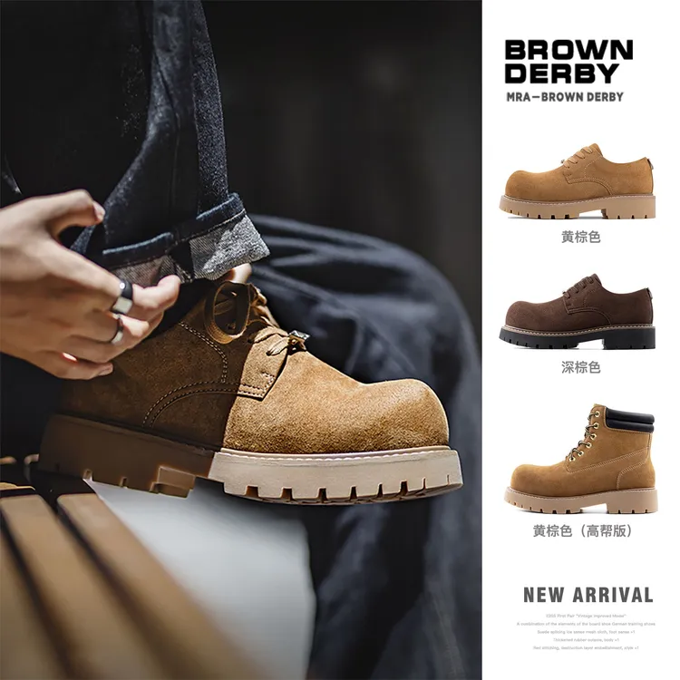 【琥珀流光】MRA棕色德比鞋男款低帮大黄靴厚底增高大头工装皮鞋秋